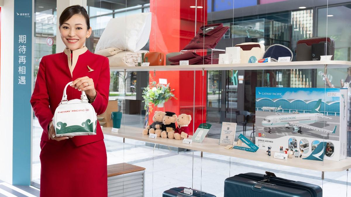 現場還將展示國泰航空機上備品及一系列品牌旅行選物。（圖／業者提供）