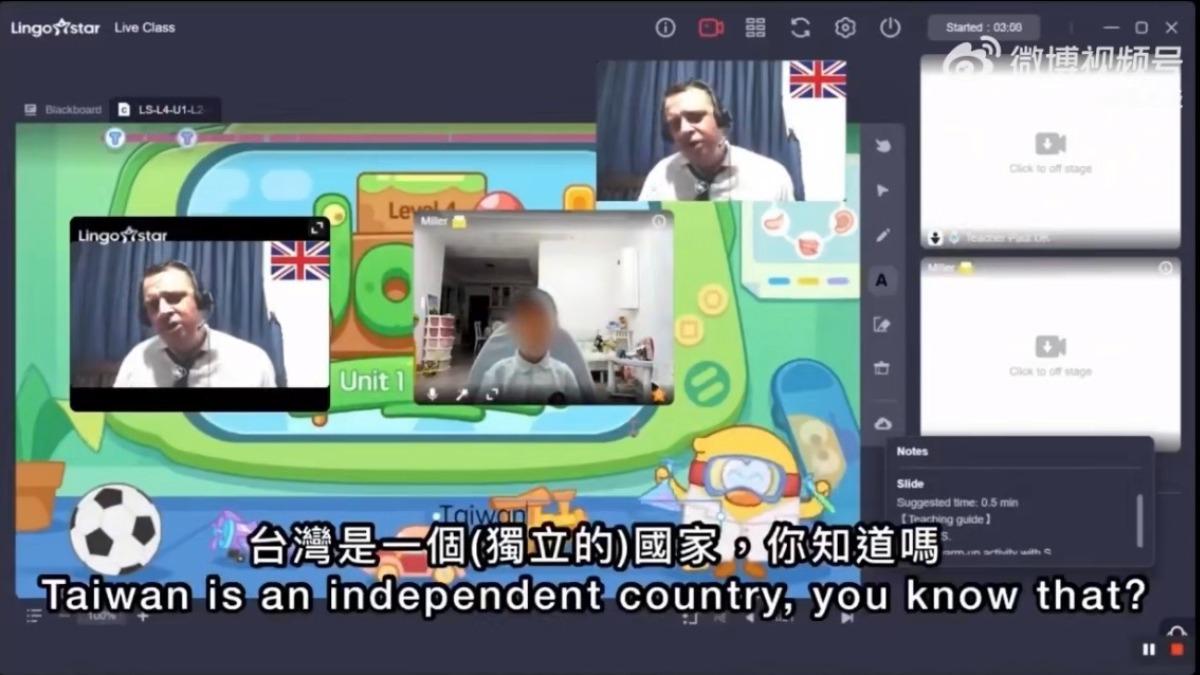 外師上課突喊「台灣是國家」!怒槓陸童家長 送中指飆罵:X中國