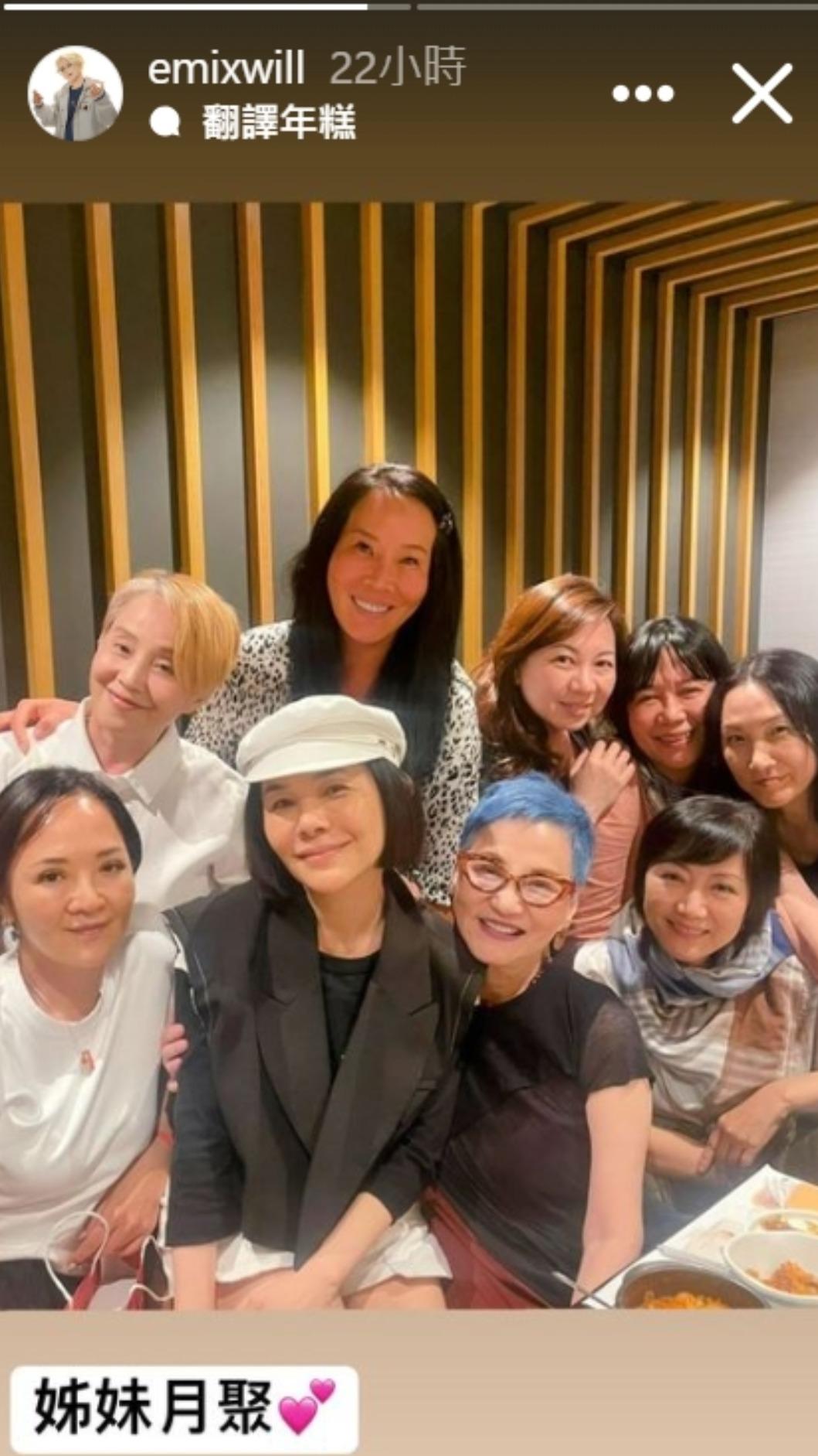 李明依PO與張小燕、張清芳等人合影。(圖/翻攝自emixwill IG)