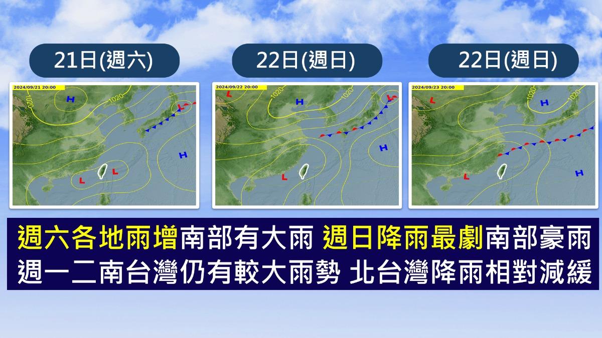 天氣,氣象,大雨,雷雨,大雨特報,氣象署