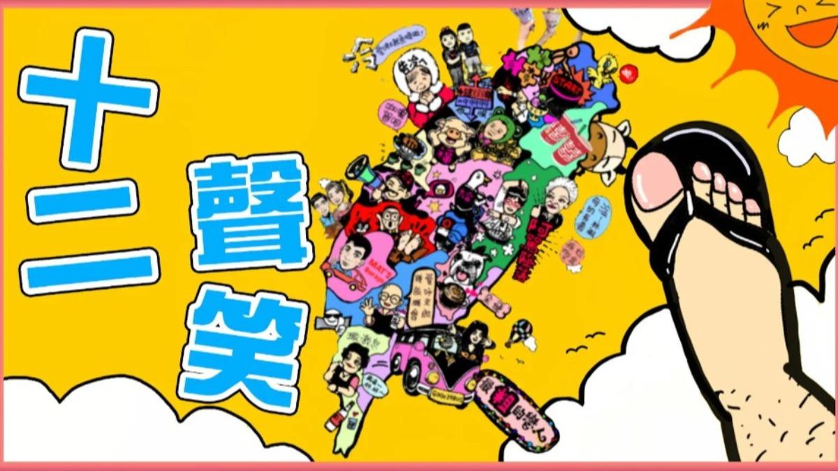 張敏慎新影片封面被發現腳踩大牛,讓網友猜測有貓膩。(圖/翻攝自不務正YA.侄子出租中YouTube)