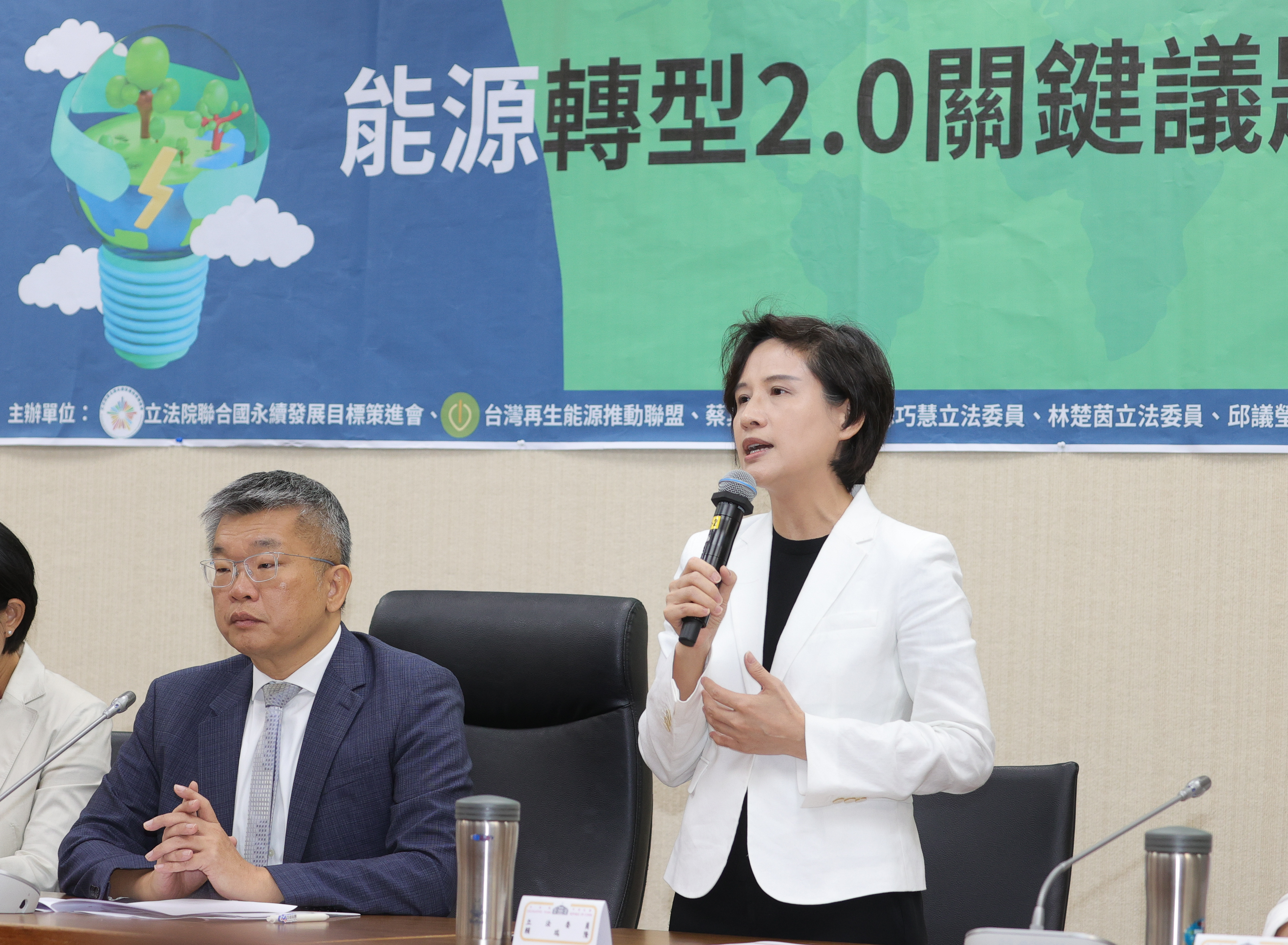 能源轉型2.0 鄭麗君:2030年供電會滿足需求