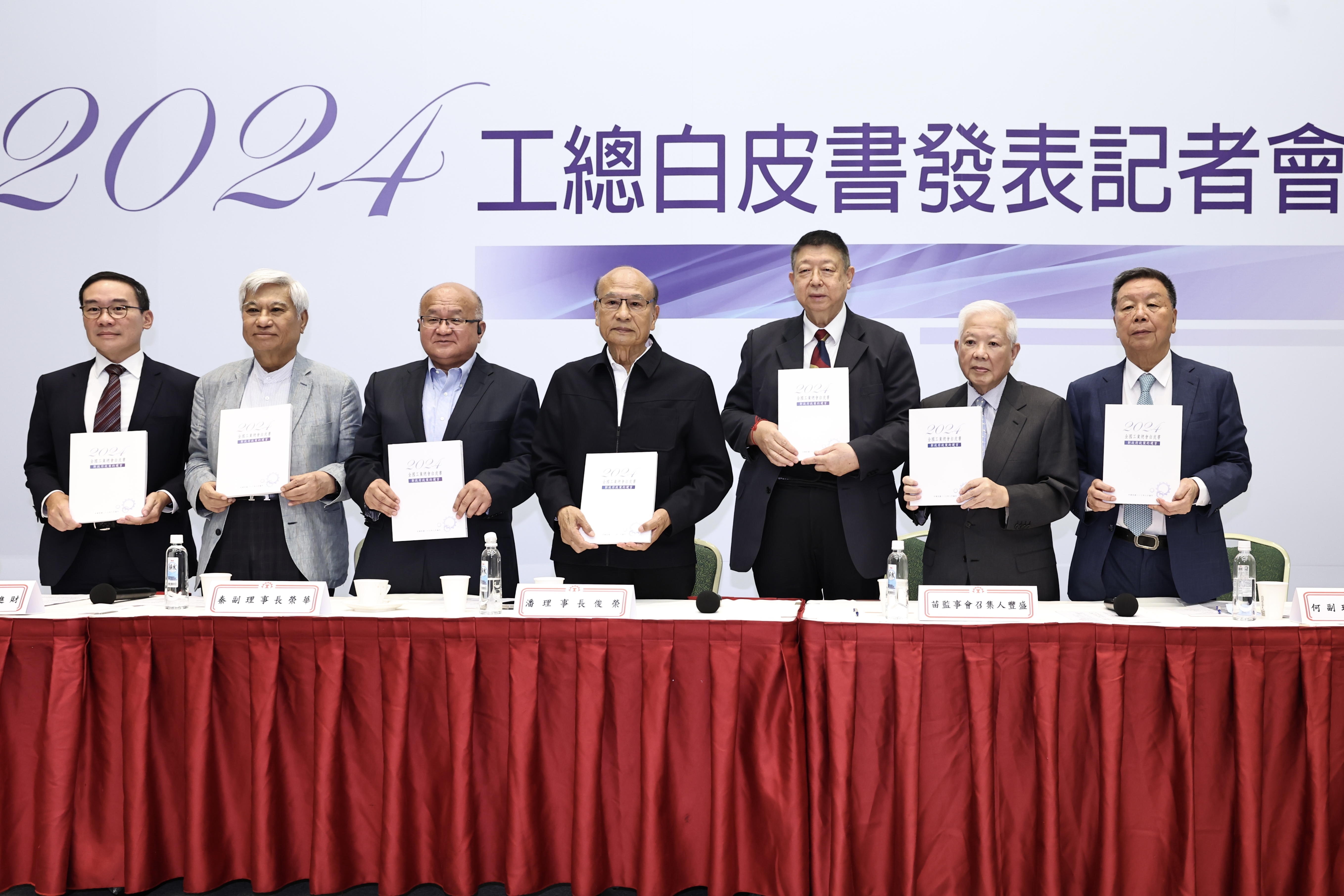 工總白皮書提缺工碳費挑戰　10月見總統盼助產業升級
