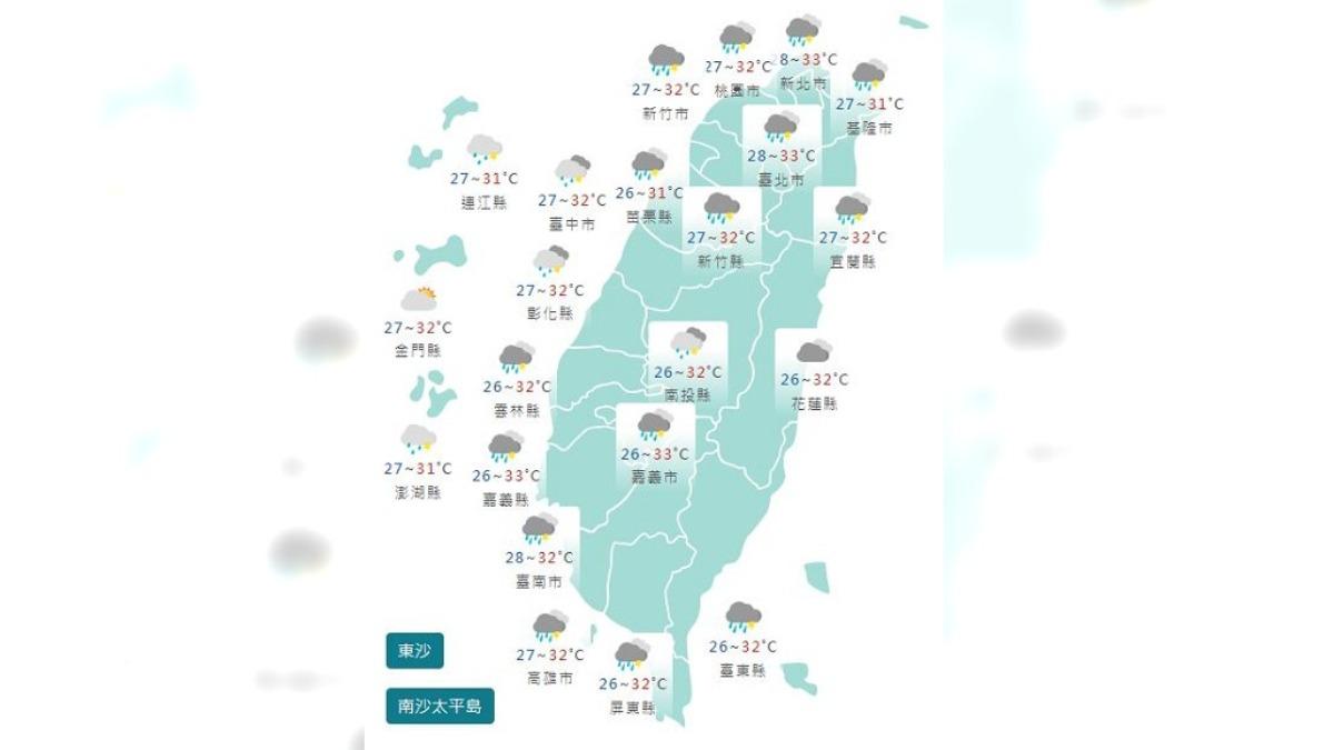 圖/中央氣象署