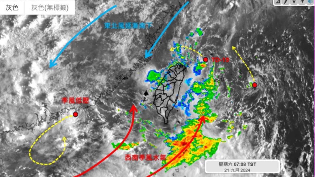 天氣/低壓帶影響防豪大雨!這區「下到發紅」一張圖看降雨熱區
