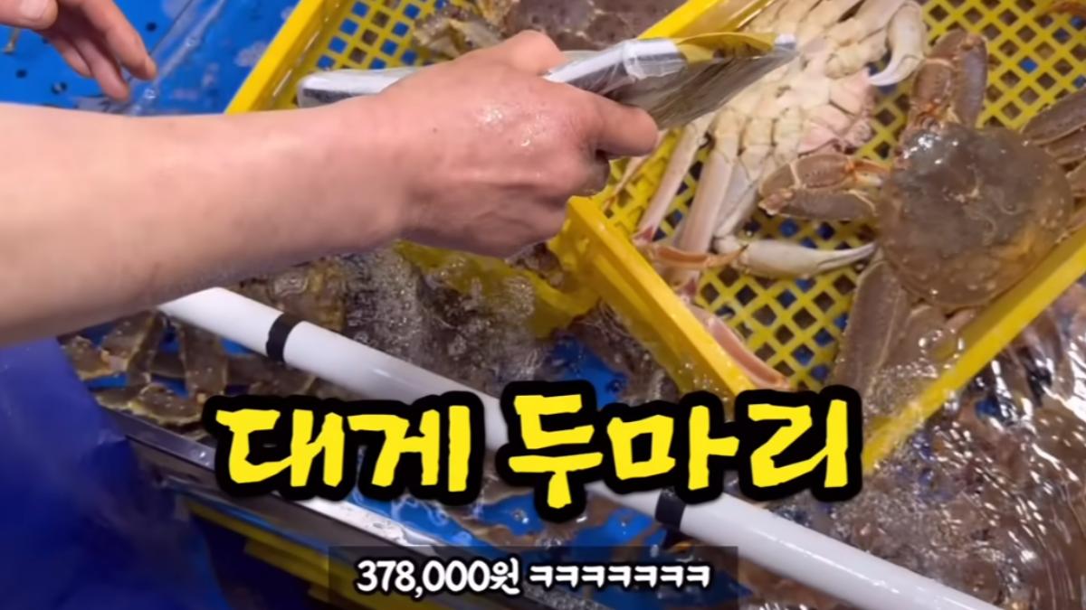 南韓知名魚市場被爆敲竹槓 灌水商品重量還偽造產地