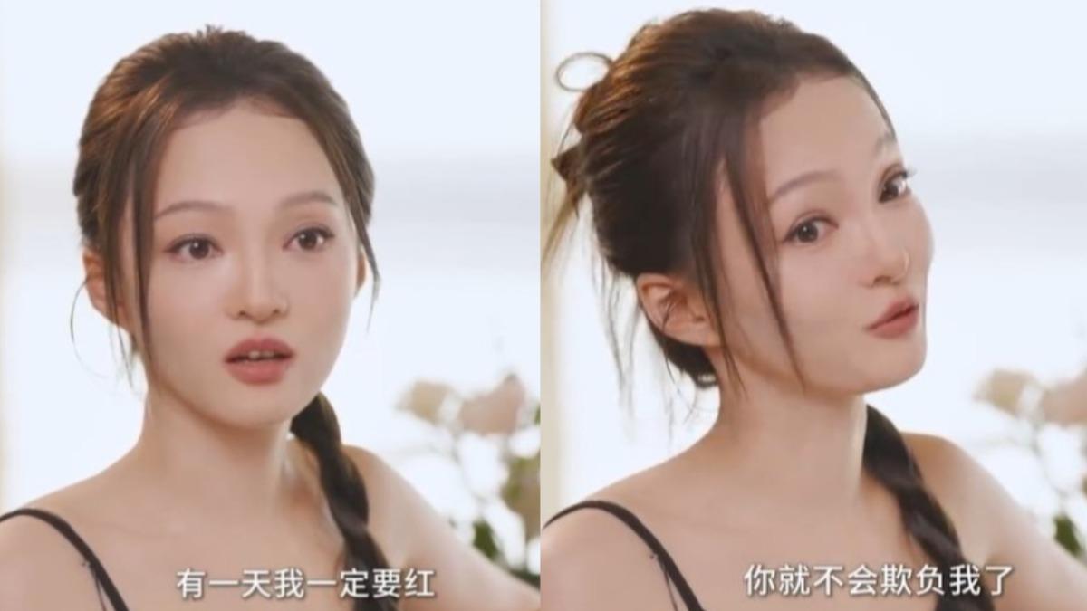 張韶涵出道時曾被工作人員欺負,讓她立誓一定要走紅。(圖/翻攝自張韶涵微博)