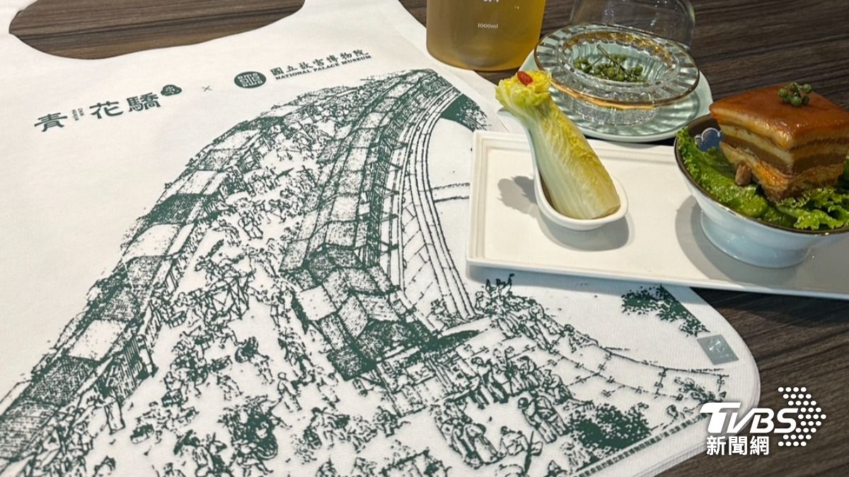青花驕首度與國立故宮博物院聯名推出新品。（圖／陳昫蓁攝）