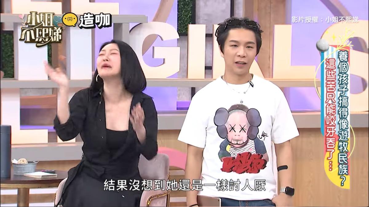 始終如一!小S氣到喊封殺「這1女星」罪刑全曝光:還是那麼討人厭