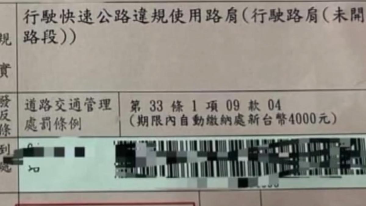 圖/翻攝自 員林人大小事