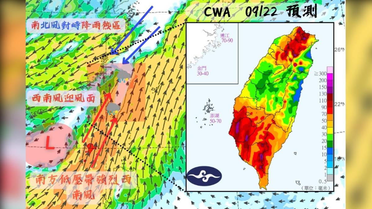 天氣/多雨模式啟動!「2區」成降雨熱區 專家:不亞於輕颱