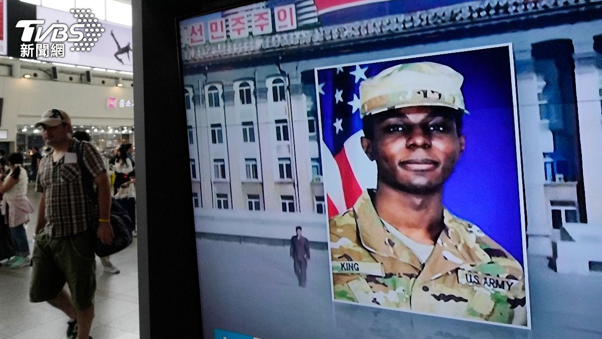 美國士兵越界擅入北韓　認逃兵罪判關1年刑滿獲釋