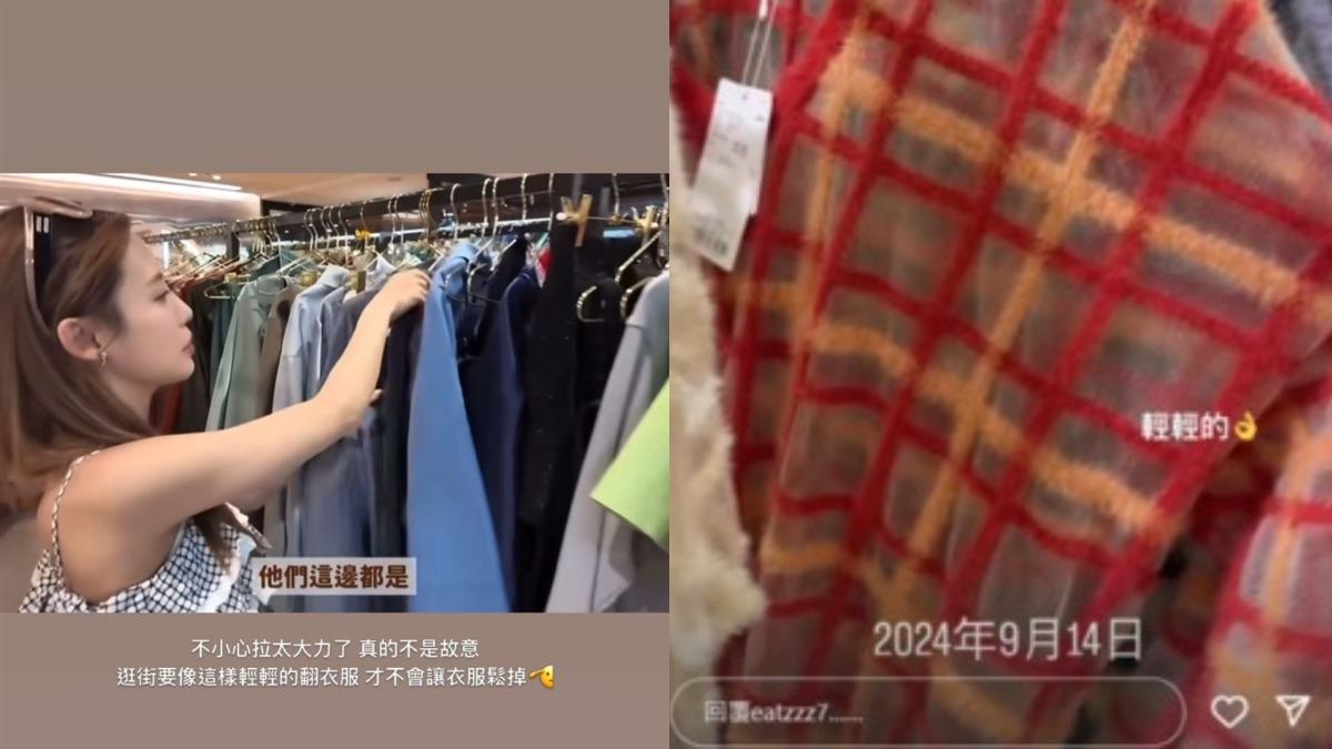 針對扯衣領風波,紀卜心再發限動回應。(圖/翻攝自紀卜心IG)
