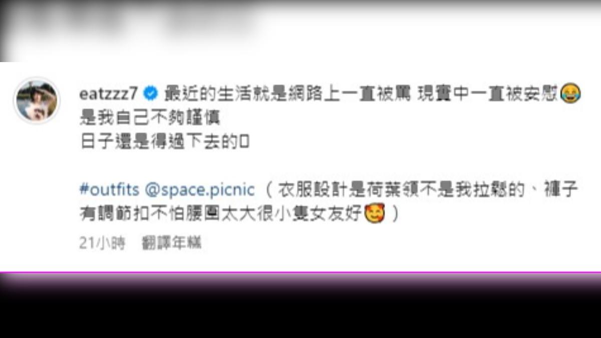 紀卜心昨日於IG發文分享心情。(圖/翻攝自紀卜心IG)