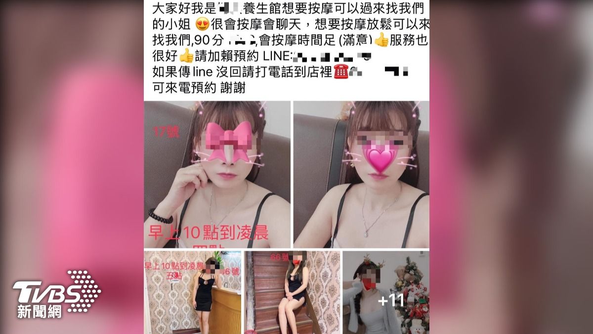排毒店在網路放上多名紅牌小姐性感火辣的照片。(圖/TVBS)
