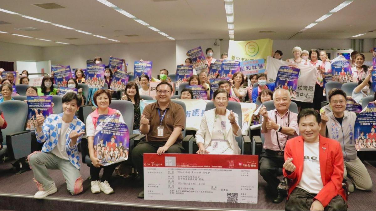 白冰冰、文平嫂重陽節聯手狂歡！「2024真心相伴」演唱會在台中