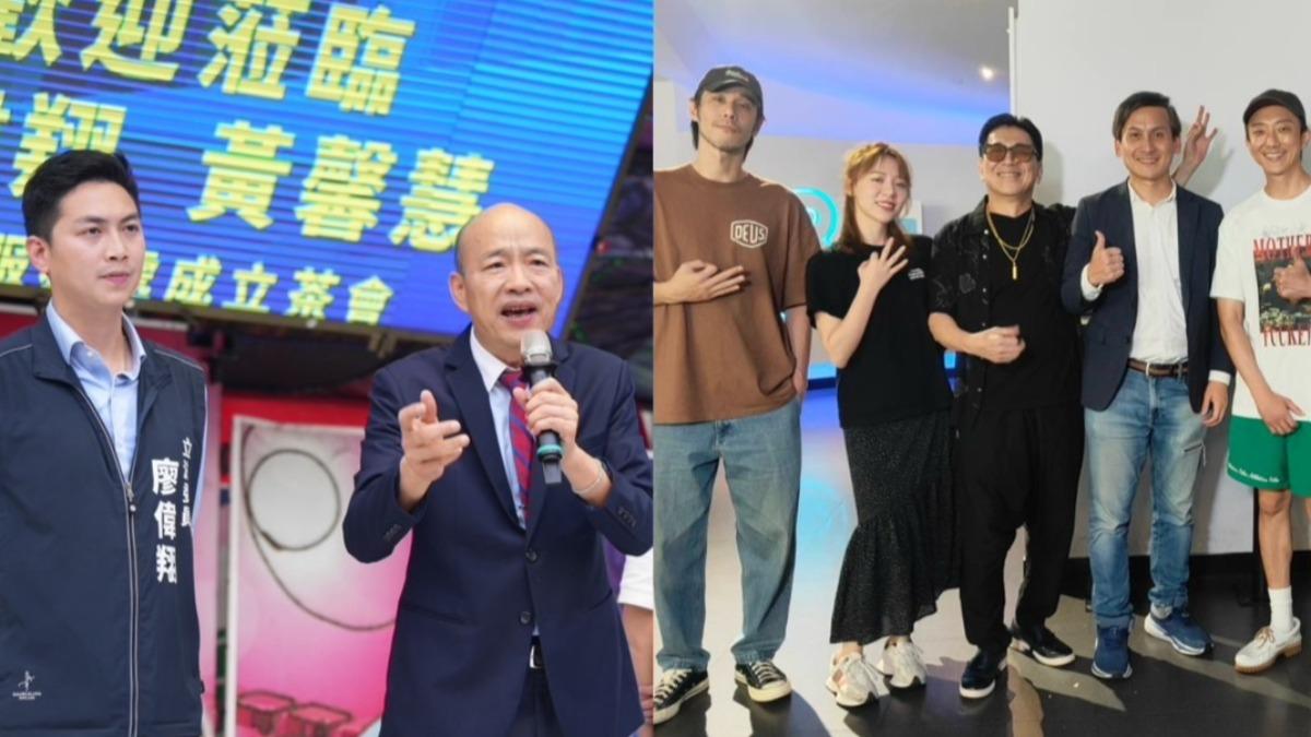 藍新科立委同日拚場！廖偉翔找韓國瑜站台　葉元之烙「角頭」