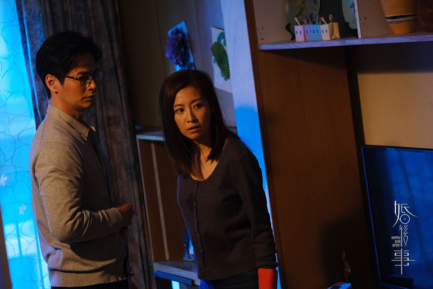 羅子溢(左)與陳自瑤夫妻間的衝突與心結難以消弭。(圖/TVBS)