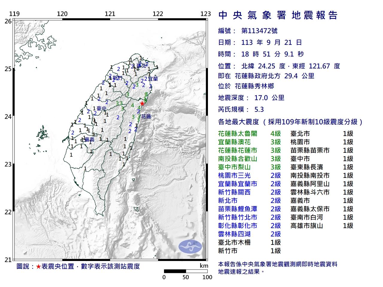 圖／中央氣象署