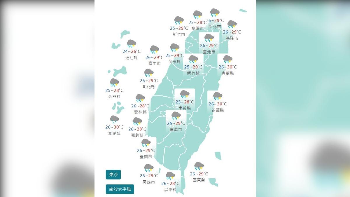 圖/中央氣象署