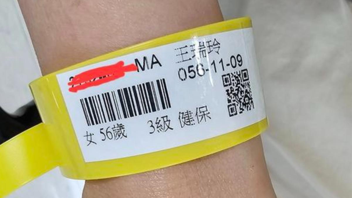 王瑞玲又被送急診。（圖／翻攝自王瑞玲醫藥美食記者臉書）