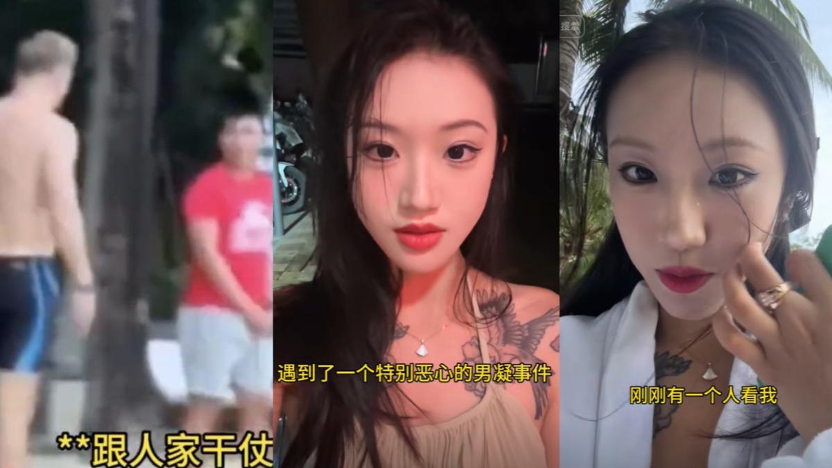 視姦？陸比基尼網紅控救生員狂看屁股　丈夫衝上前呼巴掌