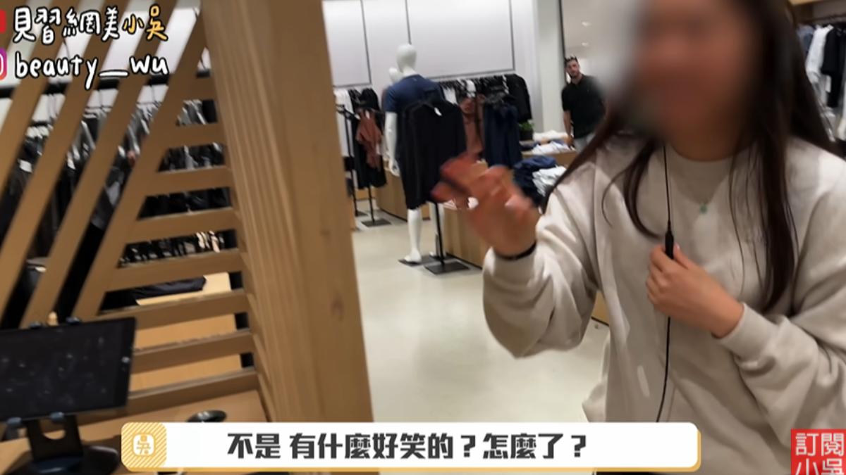 小吳問華人店員「有什麼好笑的」。(圖/翻攝自見習網美小吳YouTube)