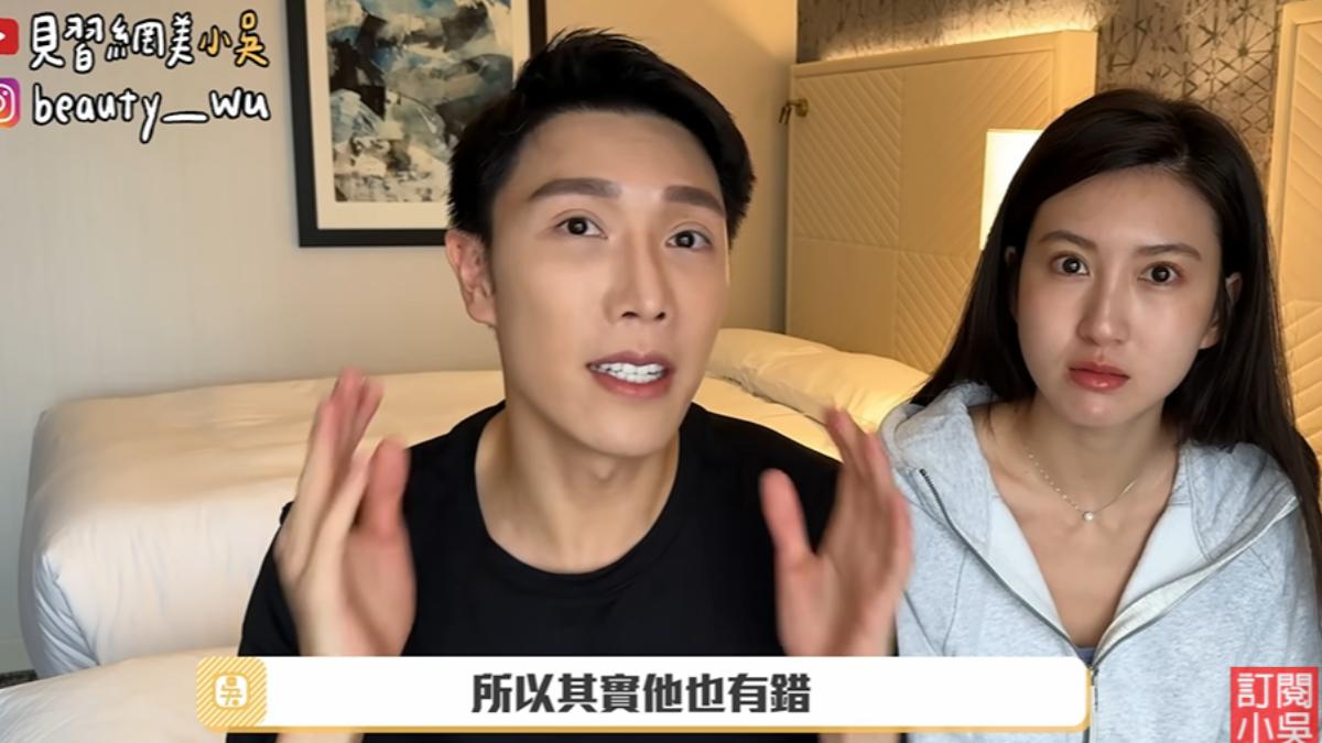 小吳(左)表示恩如沒看好包包也有錯。(圖/翻攝自見習網美小吳YouTube)