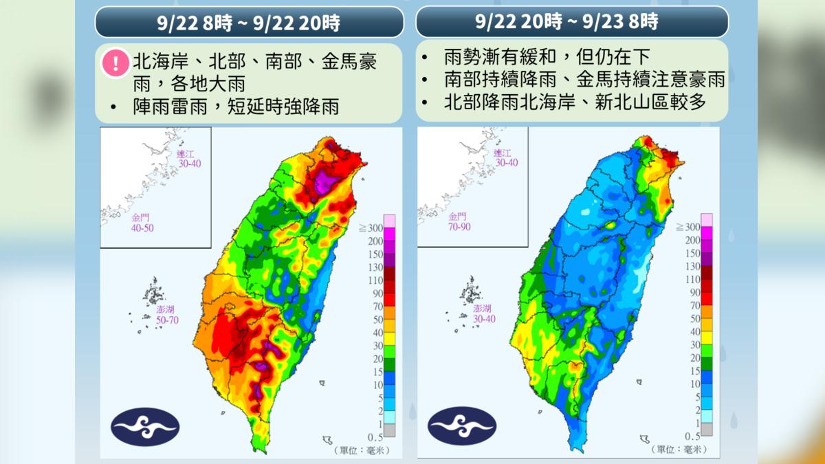 天氣/屏東累積雨量破百毫米!2地區「下到發紫」 一圖看趨勢