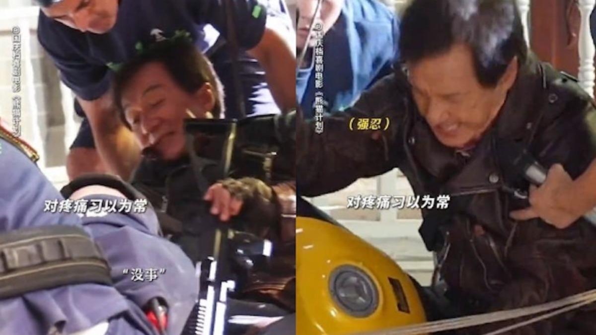 成龍動作戲親上陣！騎重機摔飛「面露痛苦」霸氣喊：太容易了
