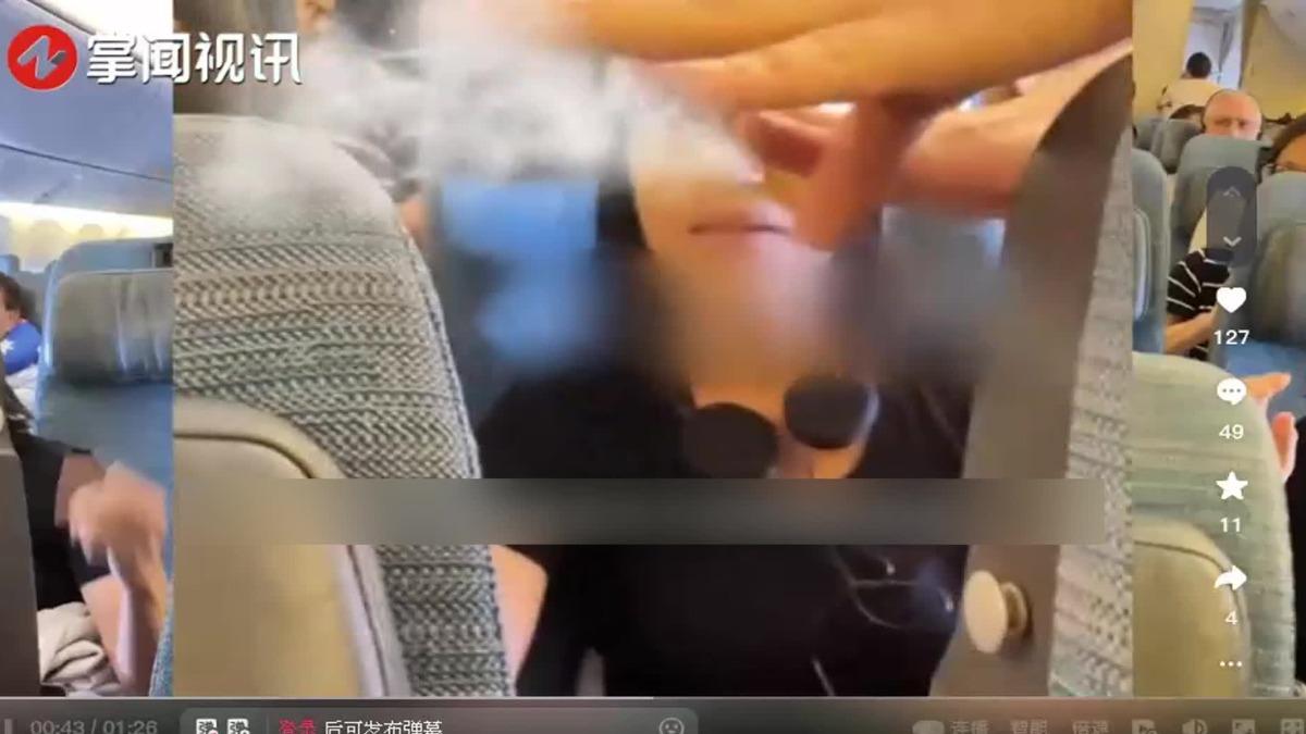 圖/翻攝自 微博
