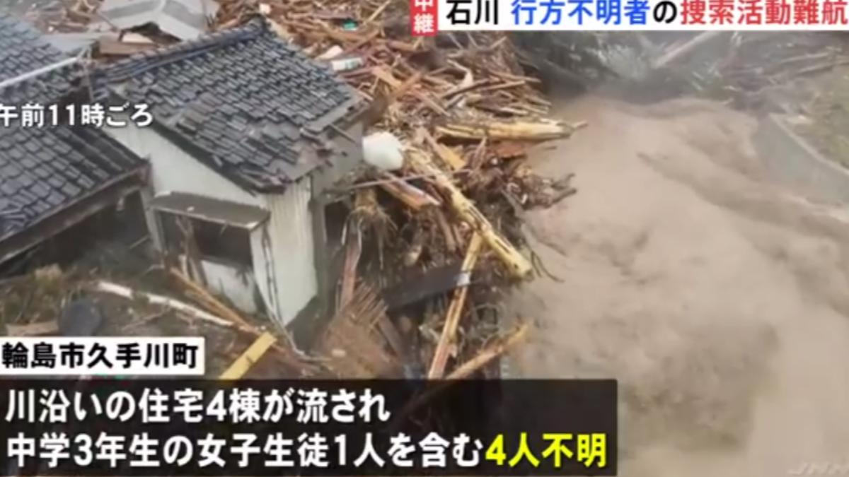 石川縣輪島市有4棟河邊的住宅遭洪水整棟沖走。(圖/翻攝自TBS)