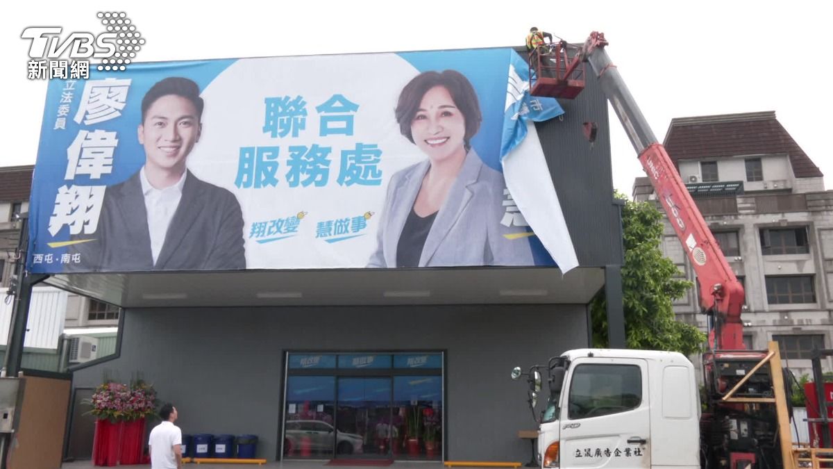 圖/TVBS
