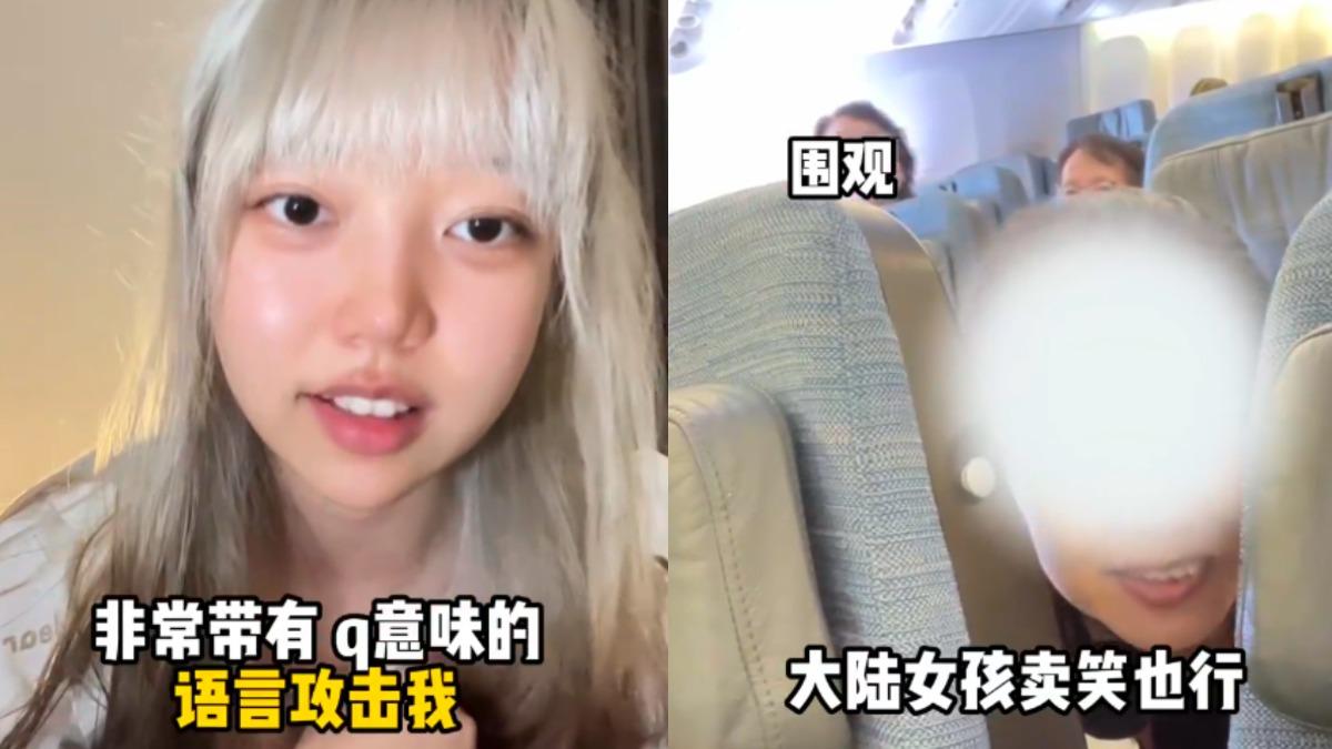 機上狂踹椅背還罵「大陸妹賣笑」 恐怖夫婦永久禁搭國泰航空