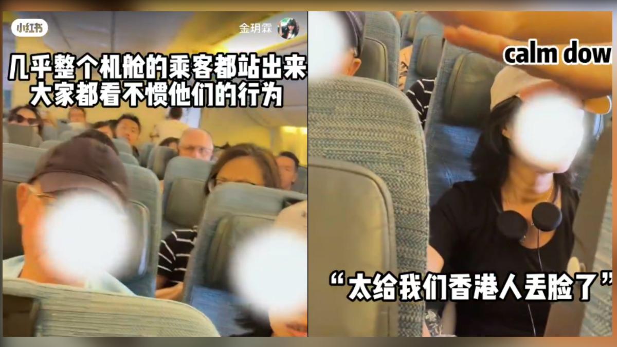 乘客們紛紛幫大陸女子說話。(圖/翻攝自金玥霖小紅書)