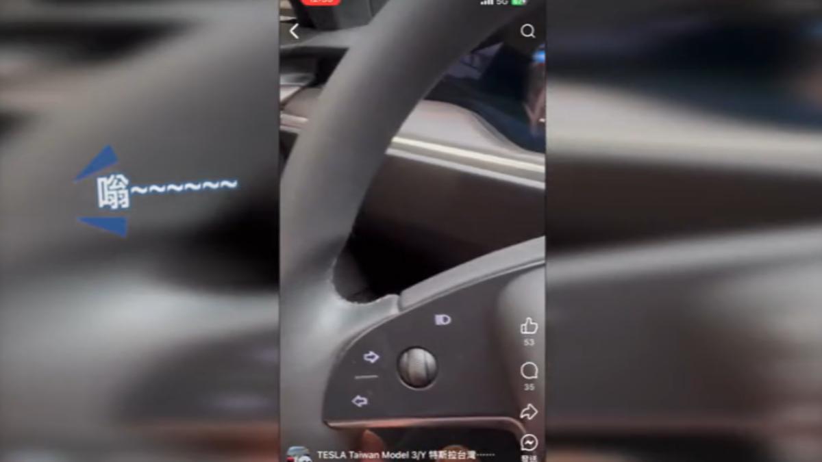 圖/翻攝自 特斯拉台灣車主群 社團