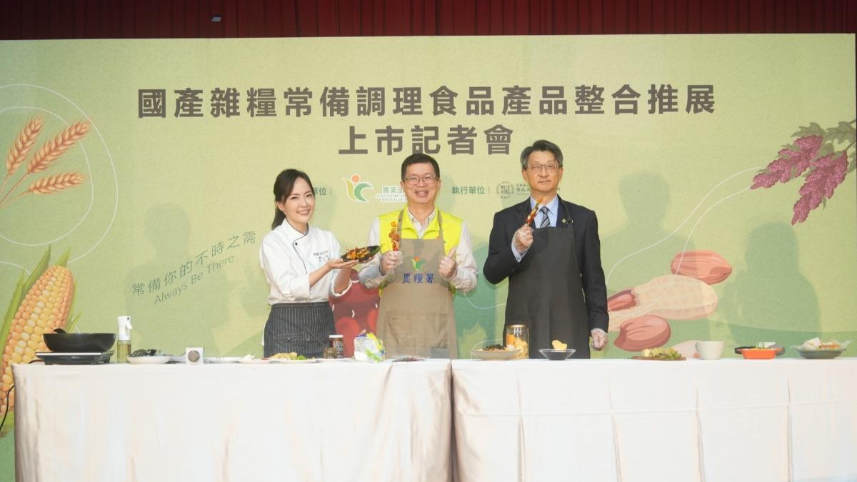 「料理女王」陸巧因出席農糧署記者會。（圖／TVBS）
