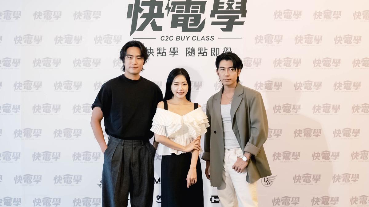 Vic(左起)、丫頭和森田共同經營電商。(圖/快電商提供)