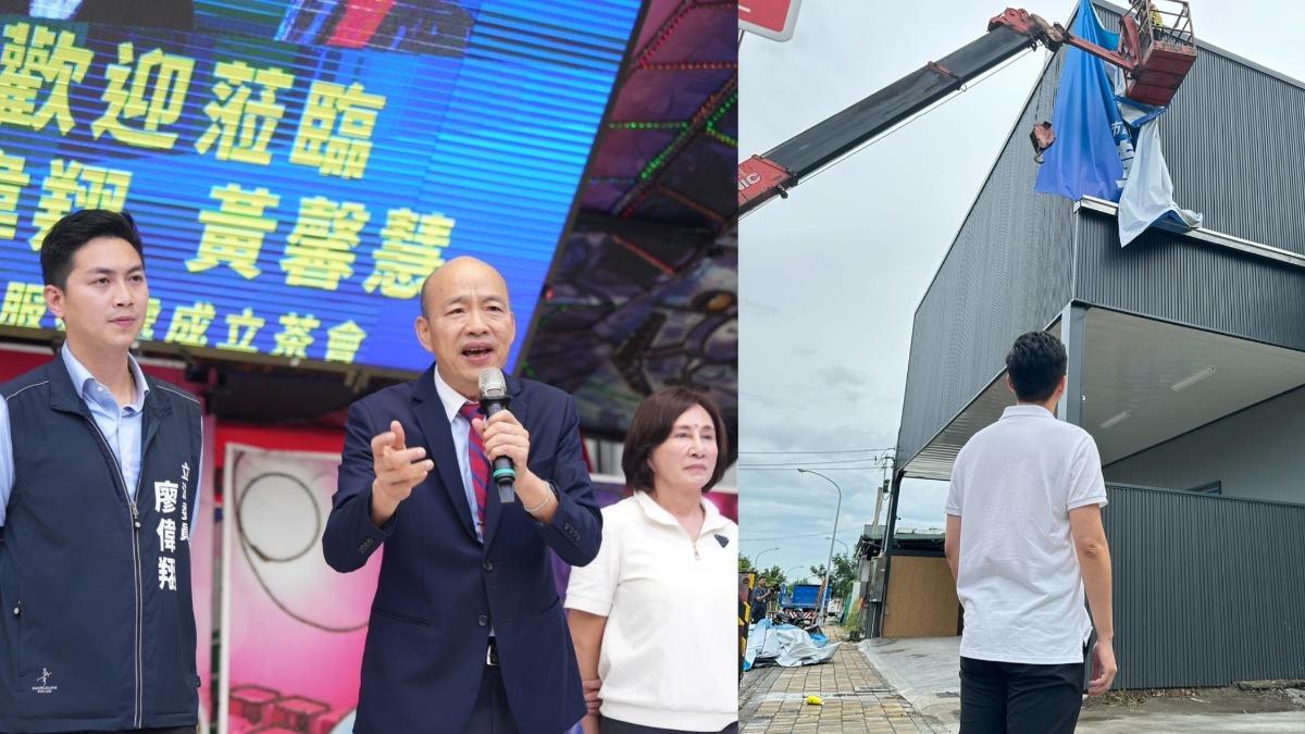 昨韓國瑜、謝龍介助陣揭牌!台中藍委「服務處違建」 今動工開拆