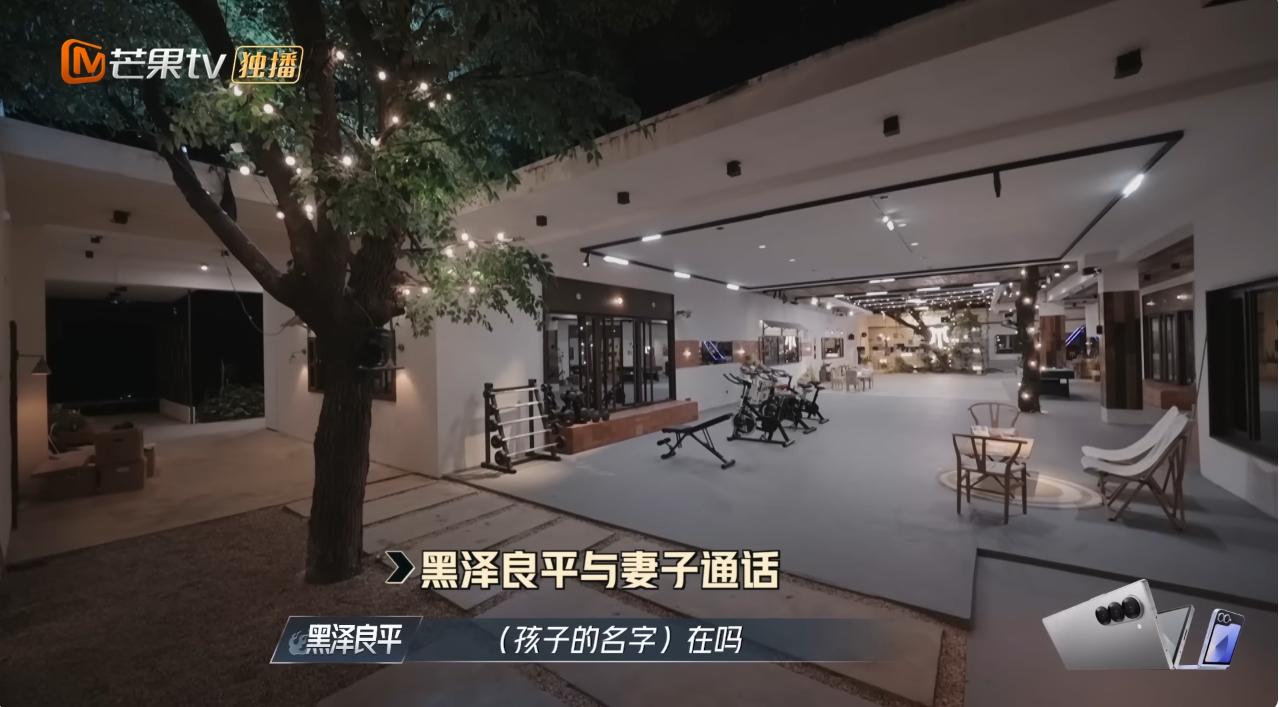 AKIRA意外曝光兒子名字。(圖/翻攝自《披荊斬棘的哥哥》YT頻道)