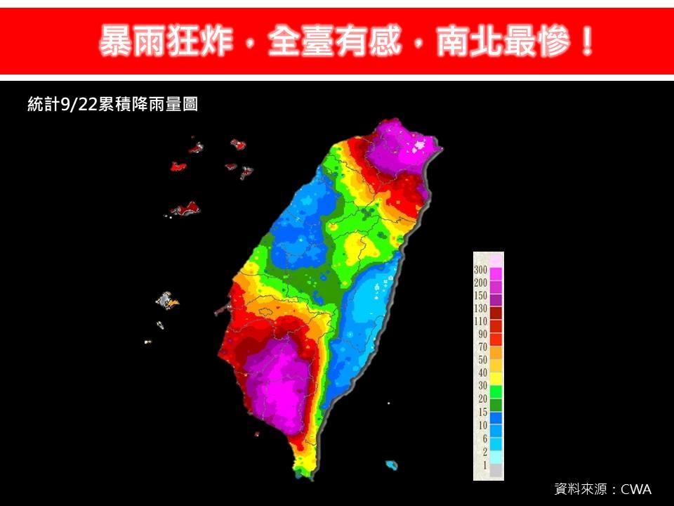 大雨狂炸全台,南北「紫爆」一片紫紅。(圖/翻攝自林老師氣象站臉書)