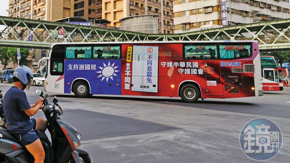柯文哲救了謝國樑?藍綠罕見達共識 「罷樑行動」風向恐逆轉