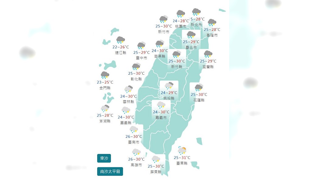 圖/中央氣象署
