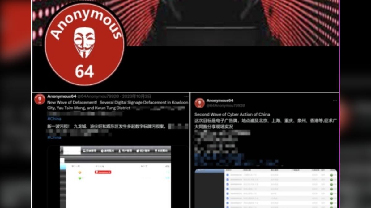 陸國安部稱遭台「匿名者64」網攻 曝資通電軍3現役人員姓名照片