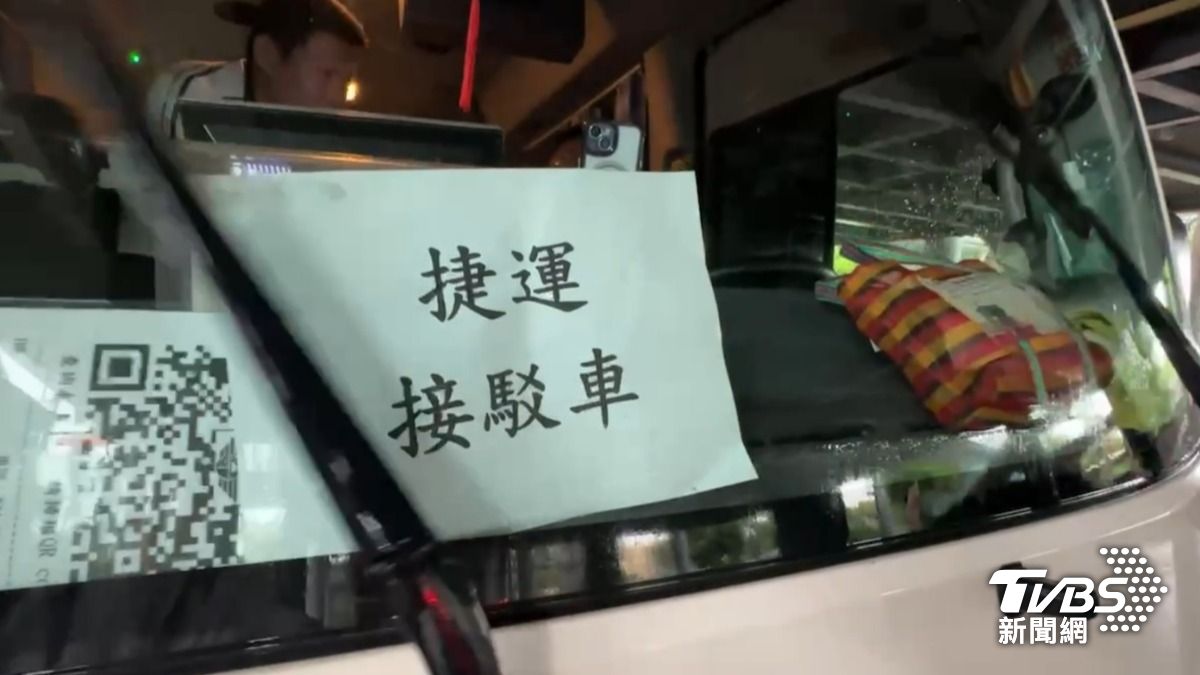 高捷緊急搶修並調派公車接駁。（圖／TVBS）