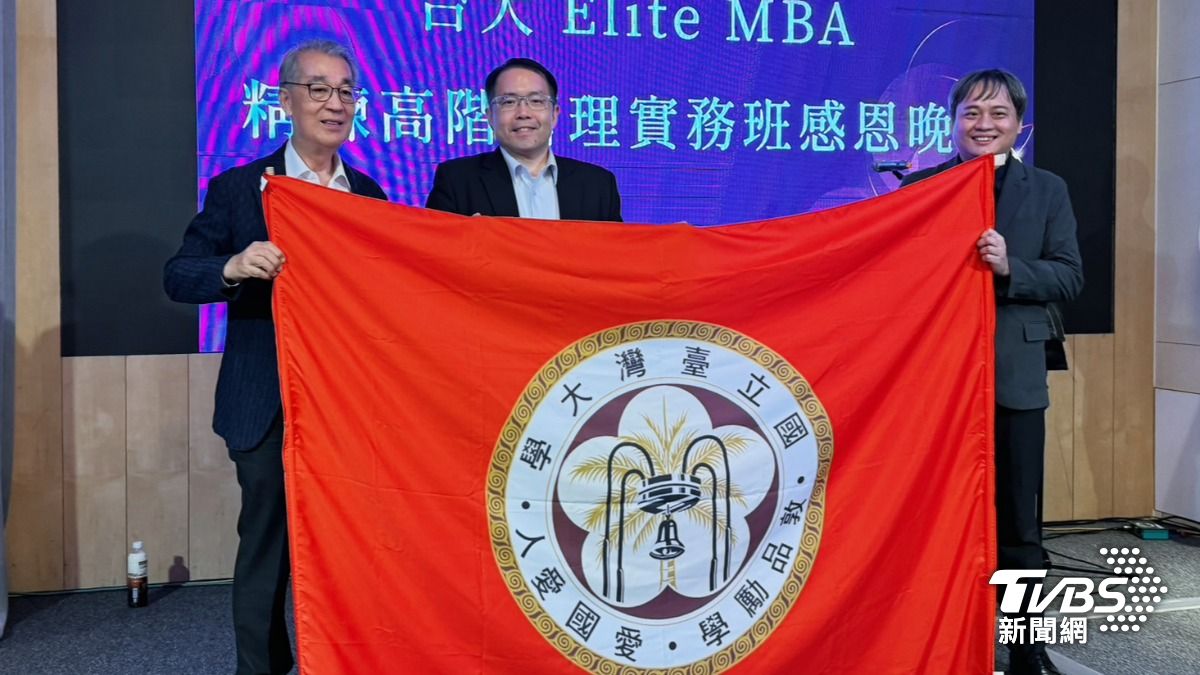 在高雄也可念臺大!企業菁英搶修課 首屆Elite MBA結業