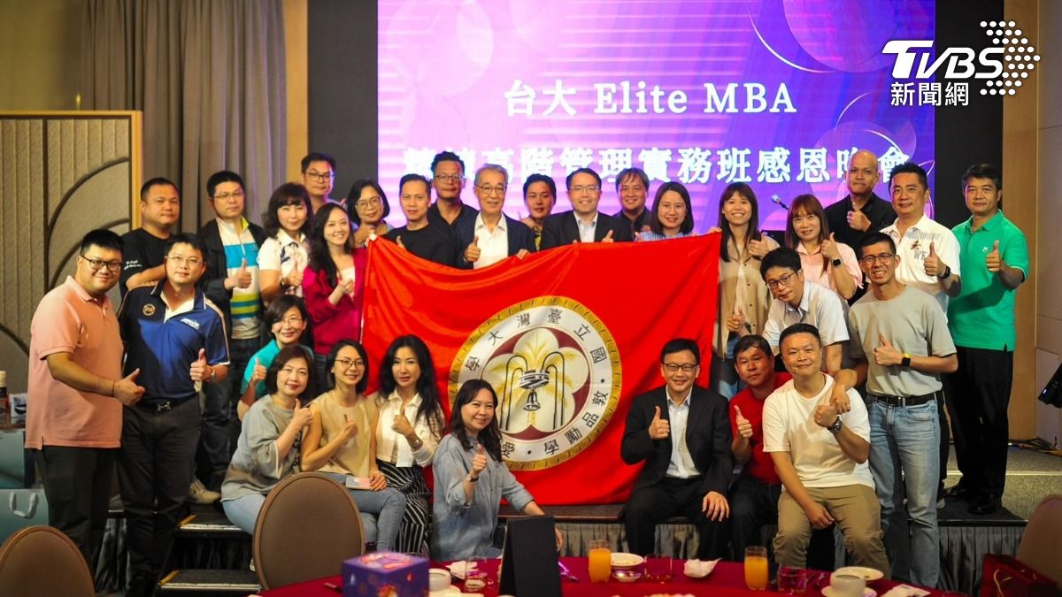 台大首屆高雄Elite MBA班高雄菁英齊聚。(圖/TVBS)