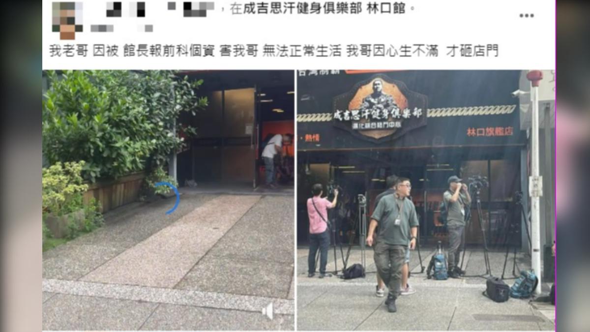 陳男的乾弟案發後在臉書發文。(圖/翻攝Facebook)
