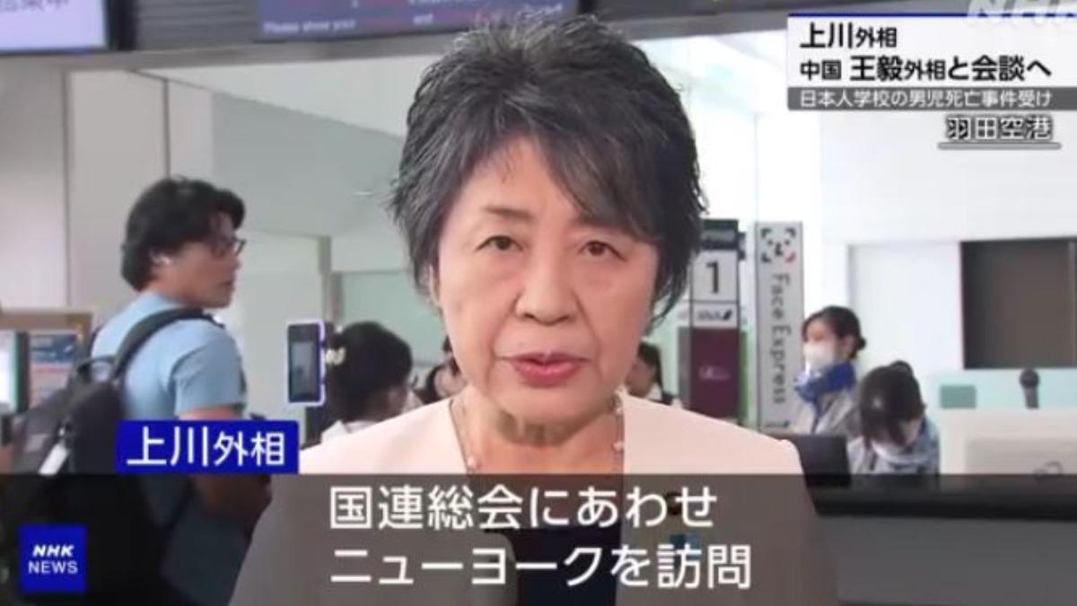 日外務大臣將在紐約晤王毅 談男童遭刺案:要求中方給真相