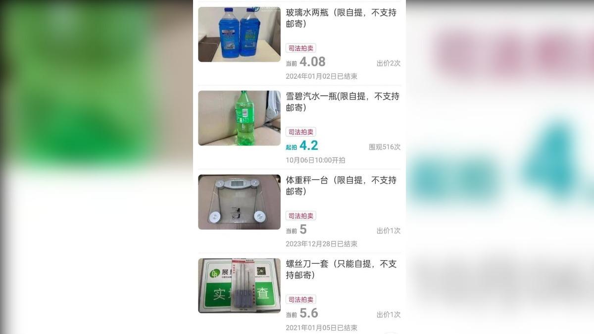 除了雪碧外還曾拍過其它低價商品。（圖／翻攝自 微博）